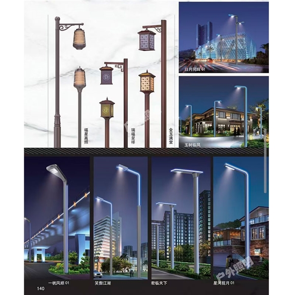 邯郸庭院灯